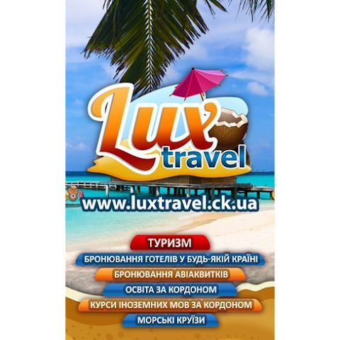 Lux Travel