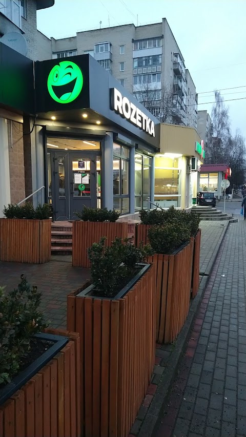 ROZETKA