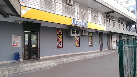 ЛотОК