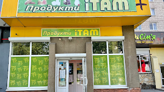 Продукти іТАМ