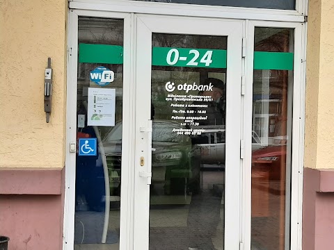 ОТП Банк, "Приморское" отделение