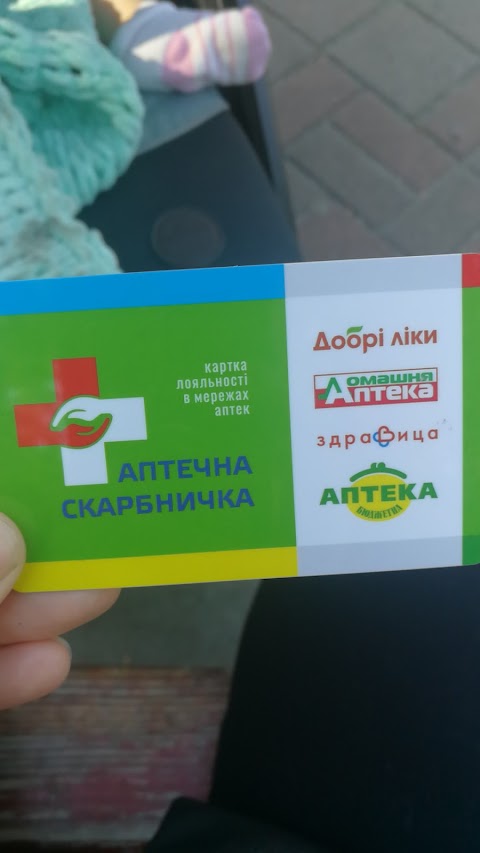 Бюджетна Аптека