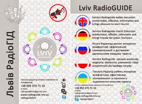 LvivRadioguide