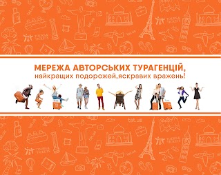 Tours&Tickets/Nakipr Турагентство