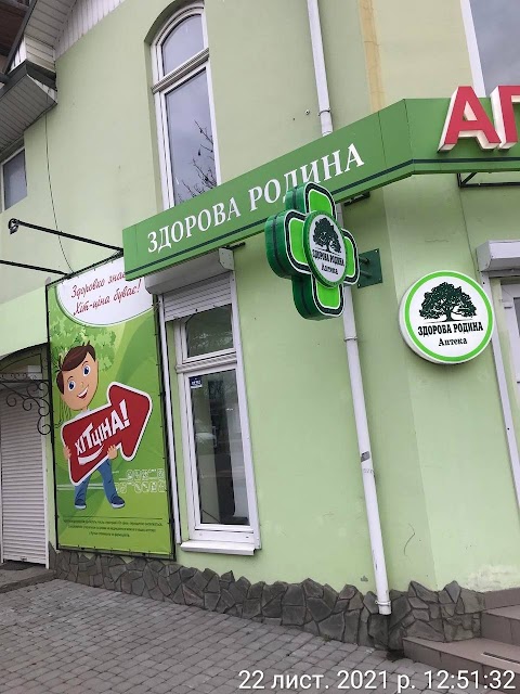 Аптека Здорова Родина