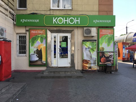 Конон