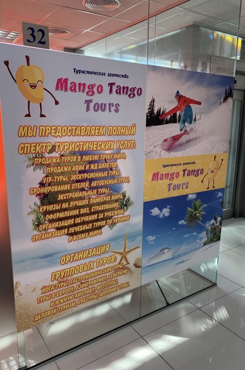 MANGO TANGO TOURS