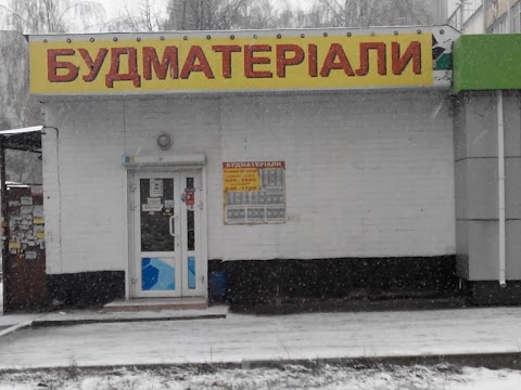 Будматеріали