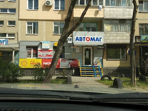 АвтоМаг