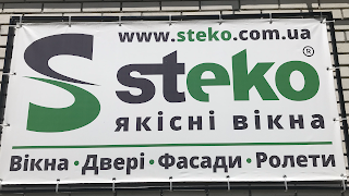 Steko вікна-двері