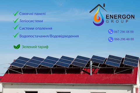 Energon Group - Сонячні електростанції Тернопіль