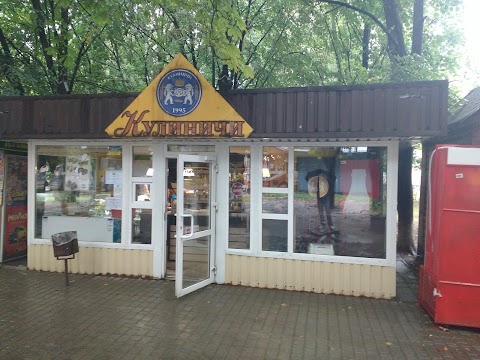 Кулиничі