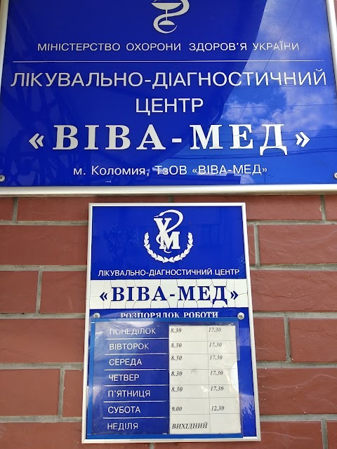 Віва-мед