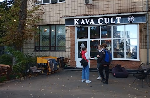 Кав'ярня «KAVA CULT»