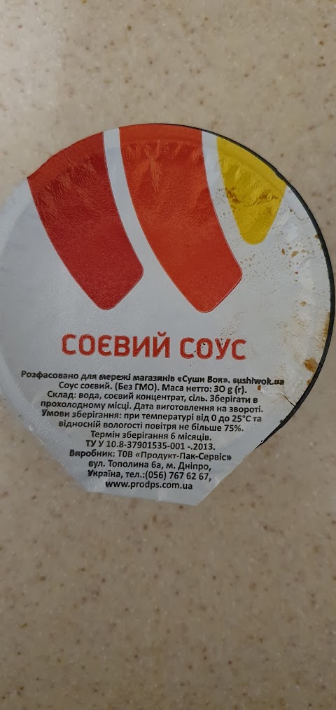 Суши wok