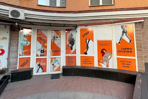 BONDARENKO DANCE STUDIO