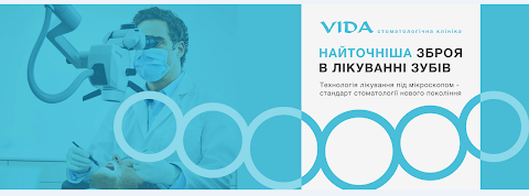 Стоматология VIDA