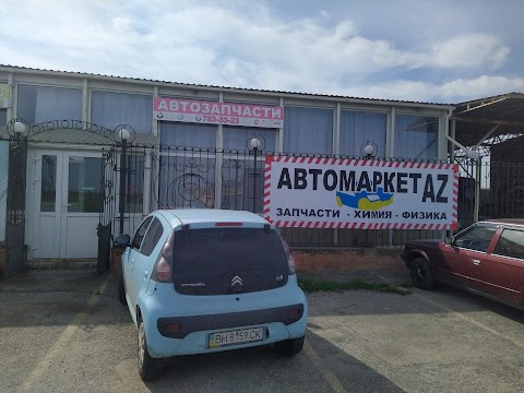 АВТОМАРКЕТ AZ (Автозапчастини AZ №3)