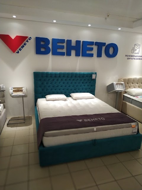 ВЕНЕТО