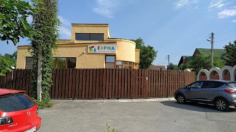 Евріка