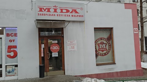 Магазин обуви MIDA