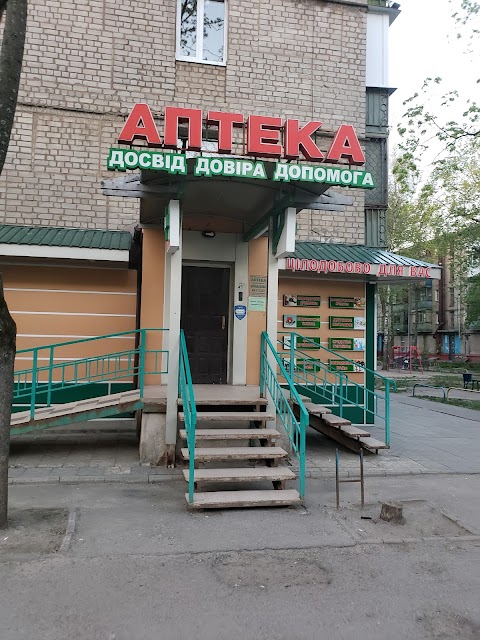 Аптека