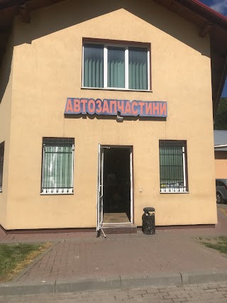 Автозапчастини