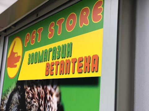 PetStore