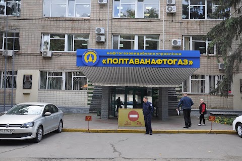 ПОЛТАВАНАФТОГАЗ, НГВУ