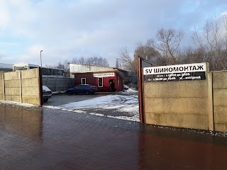 Шиномонтаж sv garage