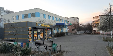 Укрпошта 08720