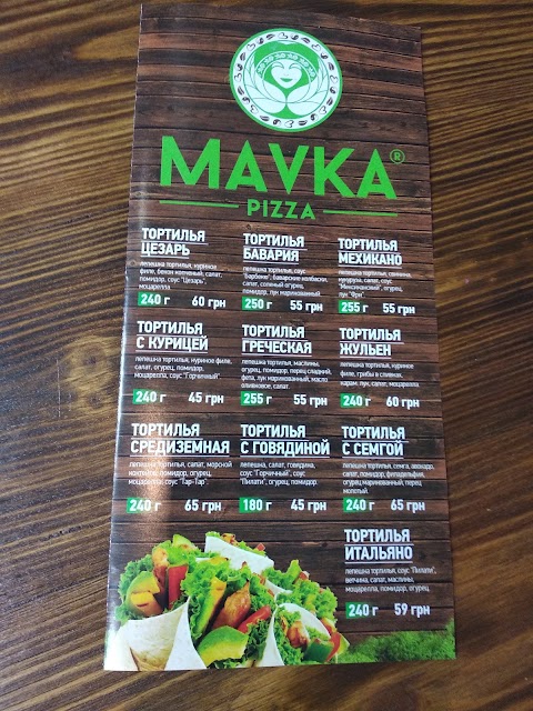 Mavra Pizza