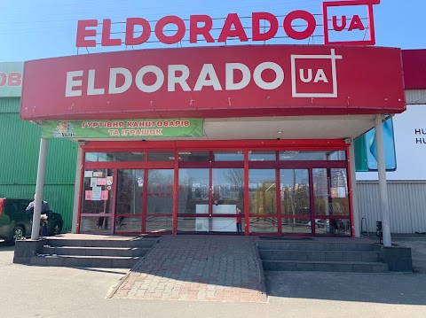 Eldorado