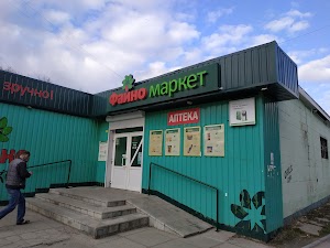 Файно Маркет