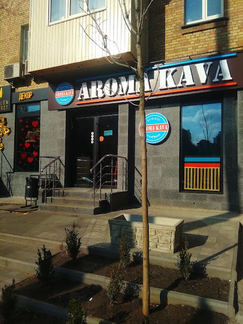 AROMA KAVA