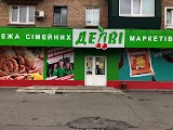 Маркет Делви