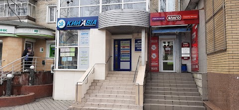 КИЙ АВІА