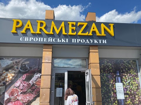 Магазин продуктов из Европы "Parmezan"