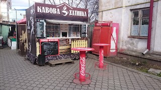 Кавова Хатинка