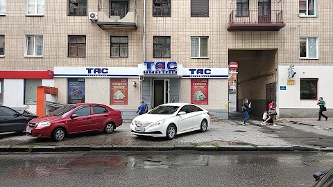 ТАСКОМБАНК