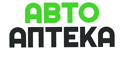 АВТОАПТЕКА - автомобильные аккумуляторы в Киеве и Украине, моторные масла и автохимия