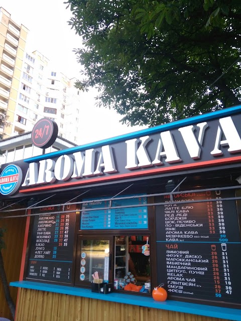 AROMA KAVA