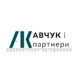 Адвокатське об'єднання "Кавчук і партнери"