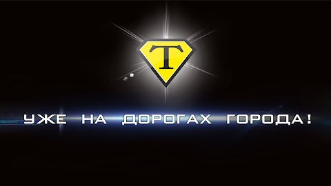 Т такси Николаев