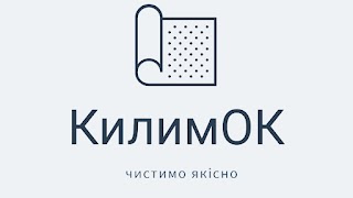 КилимОК