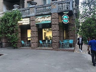 Горький Espresso Bar