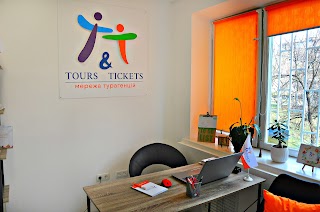 Горящі тури Tours&Tickets