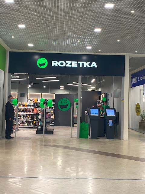 ROZETKA точка видачі