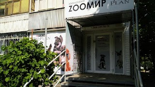 Zooмир