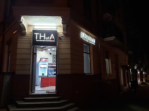 Торговий дім Азербайджана " БУТА"